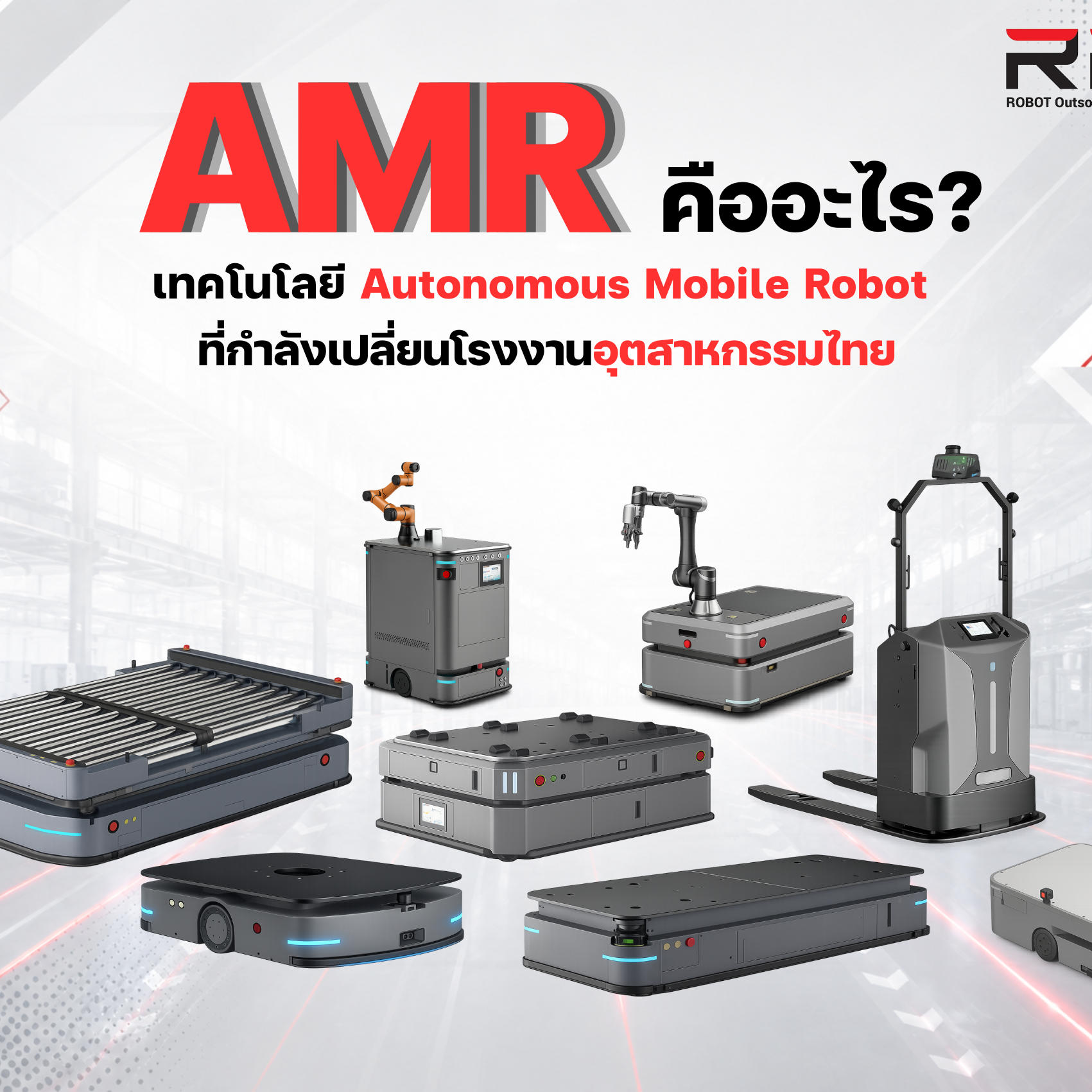 ปกบทความ